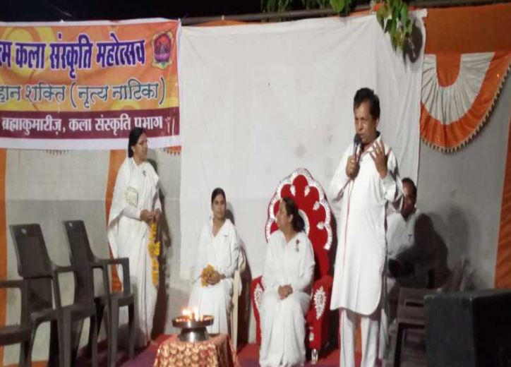 आध्यात्म कला संस्कृति महोत्सव