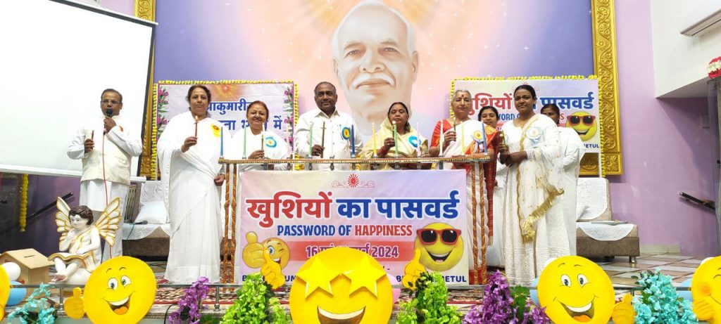 खुशियों का पासवर्ड | PASSWORD OF HAPPYNESS |1st session | Dr SACHIN PARAB | Betul | 16/03/24
