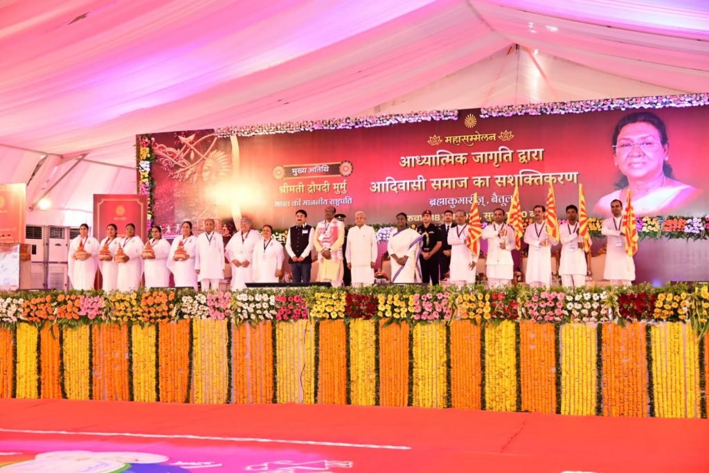 brahmakumaris betul dwara vishal aadiwasi sammelan ka aayojan